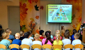 Урок Эколят Урок Эколят.