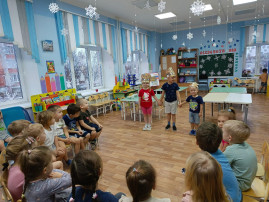День медведя в детском саду День медведя в детском саду.