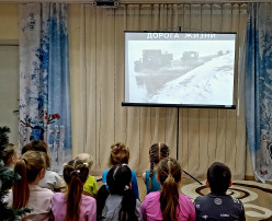 Урок мужества "Непокоренный Ленинград" Урок мужества "Непокоренный Ленинград".