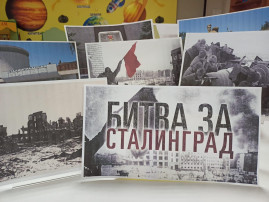 Ни шагу назад Ни шагу назад.