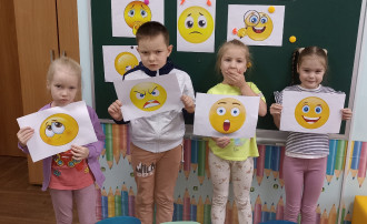 Удивительный мир эмоций и чувств Удивительный мир эмоций и чувств.