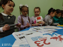 Сбор гуманитарной помощи Сбор гуманитарной помощи.
