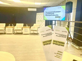 Форум наставников Форум наставников.