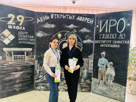 Межрегиональный форум «Развивающая среда: от идеи к реализации». Межрегиональный форум «Развивающая среда: от идеи к реализации».