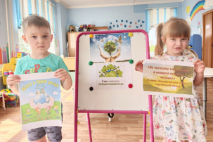 День охраны окружающей среды День охраны окружающей среды.