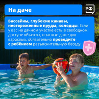Объясняем РФ Объясняем РФ.