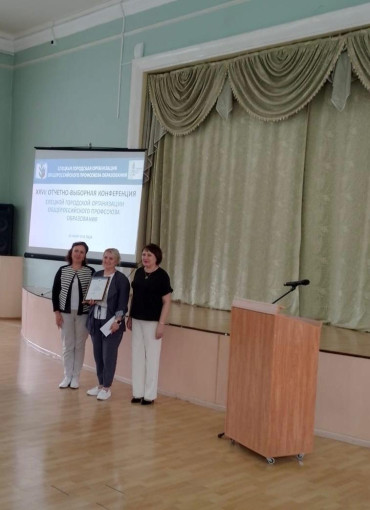Почетная грамота за большой вклад в становление и укрепление социальное партнерство Почетная грамота за большой вклад в становление и укрепление социальное партнерство.