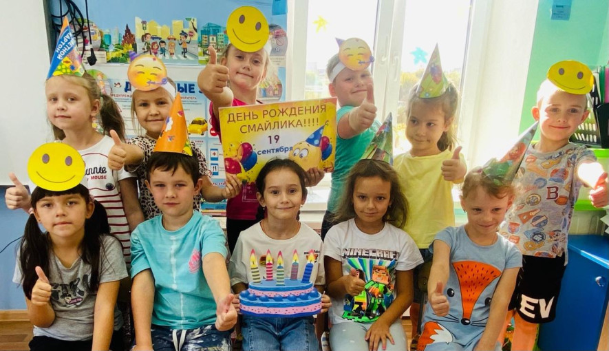 День смайлика в детском саду День смайлика в детском саду.