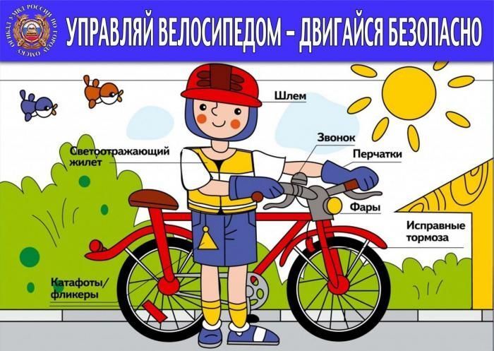 ПДД ПДД.