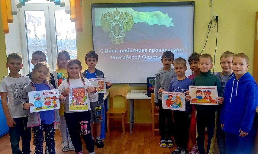 Профессиональный праздник работников и служащих прокуратуры России. Профессиональный праздник работников и служащих прокуратуры России.